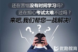 https://wwe.xuekaocn.cn/school-98/document-id-1028.html