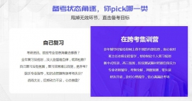 https://wwe.xuekaocn.cn/school-155/document-id-1277.html