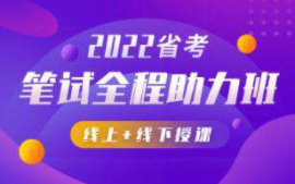 https://wwe.xuekaocn.cn/school-108/document-id-1485.html