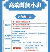 https://wwe.xuekaocn.cn/school-71/document-id-1505.html