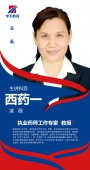 https://wwe.xuekaocn.cn/school-180/document-id-1585.html