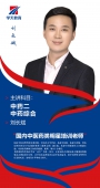 https://wwe.xuekaocn.cn/school-180/document-id-1586.html