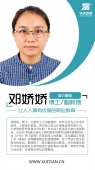 https://wwe.xuekaocn.cn/school-180/document-id-1588.html