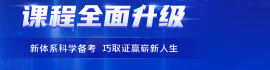 https://wwe.xuekaocn.cn/school-180/document-id-1599.html