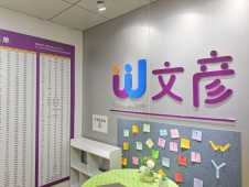 https://wwe.xuekaocn.cn/school-190/document-id-1639.html