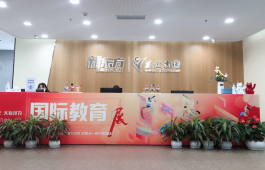 https://wwe.xuekaocn.cn/school-222/document-id-1868.html