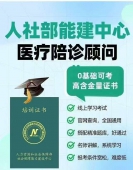 https://wwe.xuekaocn.cn/school-161/document-id-1976.html