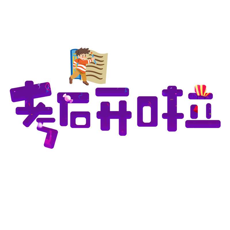 ������б�����������ַ�������绰����ѵ�γ�