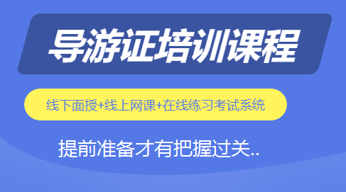 ��������֤��ѵ��-������ѵ�γ�-��������-��ַ-�绰