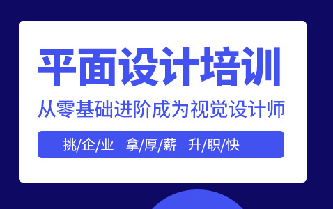 ����ƽ�������ʦ��ѵ��-��ѵ����-��ѵ�γ̱���-��ַ