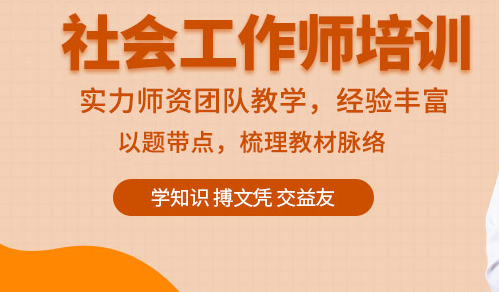 ������Ṥ������ѵ��-��������-������ַ-�绰