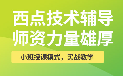 太原西点培训机构-西点创业培训-西点培训课程-多少钱