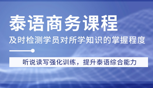 ��̩ͨ����ѵ����-�Ǹ���-����Ǯ-����Щ-��α���