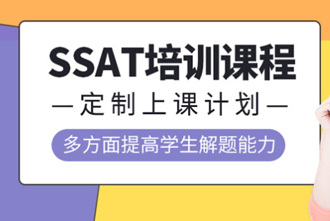 ��ͨssat������ѵ�γ�-������ַ-��ѵ����-�Ǹ���-����Ǯ