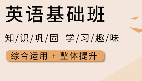 ��ͨ����Ӣ����ѵ��-�γ�-��ѵ����-�Ǹ���-������ַ�绰