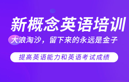 �������¸���Ӣ����ѵ��-��ѵ�γ�-��ѵ����-������ַ-�绰