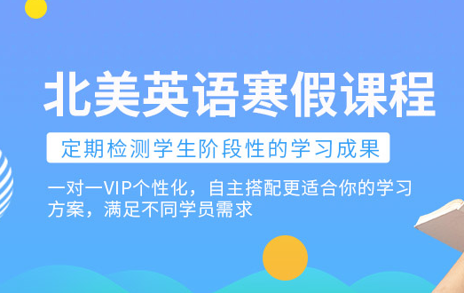 ��������Ӣ����ѵ��-��ѵ�γ�-��ѵ����-������ַ-�绰