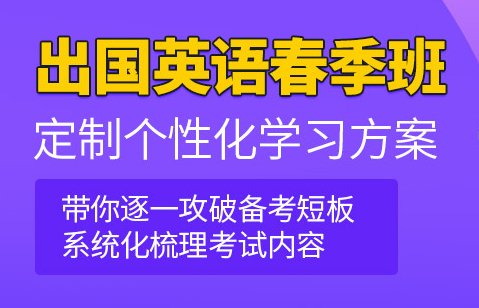 ���������ѧӢ����ѵ-�����-��������Ǯ-��ѵ�����绰