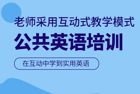 ��ͨ����Ӣ��һ����ѵ��-��ѵ����-����Щ-��ַ-��������Ǯ