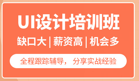 �γ�ui�����ѵ��-��ѵ�γ�-��ѵ����-�Ǹ���-������ַ