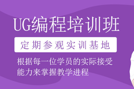 ����ug�����ѵ��-��ѵѧУ-�Ǹ���-����Ǯ-��ַ�绰