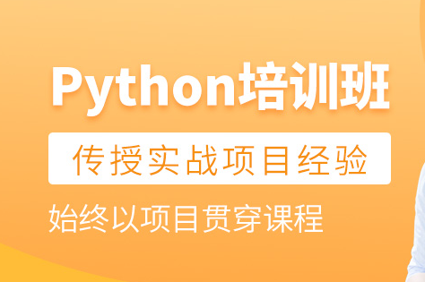 ��Ϫpythonѧϰ��-�����-��ô����-����Ǯ-��ַ�绰