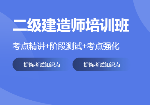 ��ͨ��������ʦ��ѵ�γ�-��ѵ��-������ַ-����Ǯ