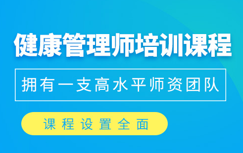 ��ͨ��������ʦ��ѵ�γ�-��ѵ����-�ļҺ�-����Ǯ