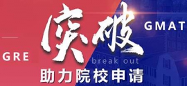 GRE/GMAT ѵ