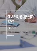 GVPSиB