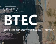 BTECγ