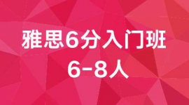 ������˼6������С��