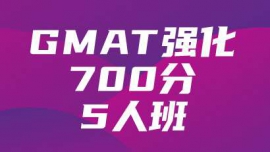 ºGMATǿ7005˰
