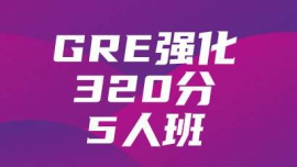 GREǿ��320��5�˰�