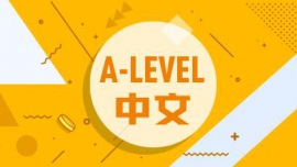 A-level