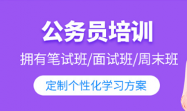 2025��ʡ������Ա��ѵ�γ�